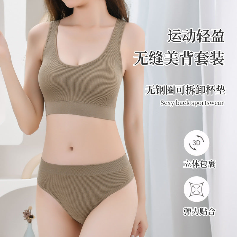 Cross-border Threaded U-shaped Beautiful Back Female No Steel Ring Sexy Bra Vest Style Underwear T Underwear Triangle Cup Thin Bra